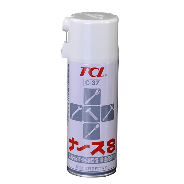 TCLナース8