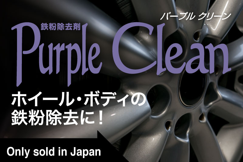 Superior Brake Fluid DOT4 LV / TANIKAWA YUKA KOGYO CO., LTD.