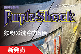 Superior Brake Fluid DOT4 LV / TANIKAWA YUKA KOGYO CO., LTD.